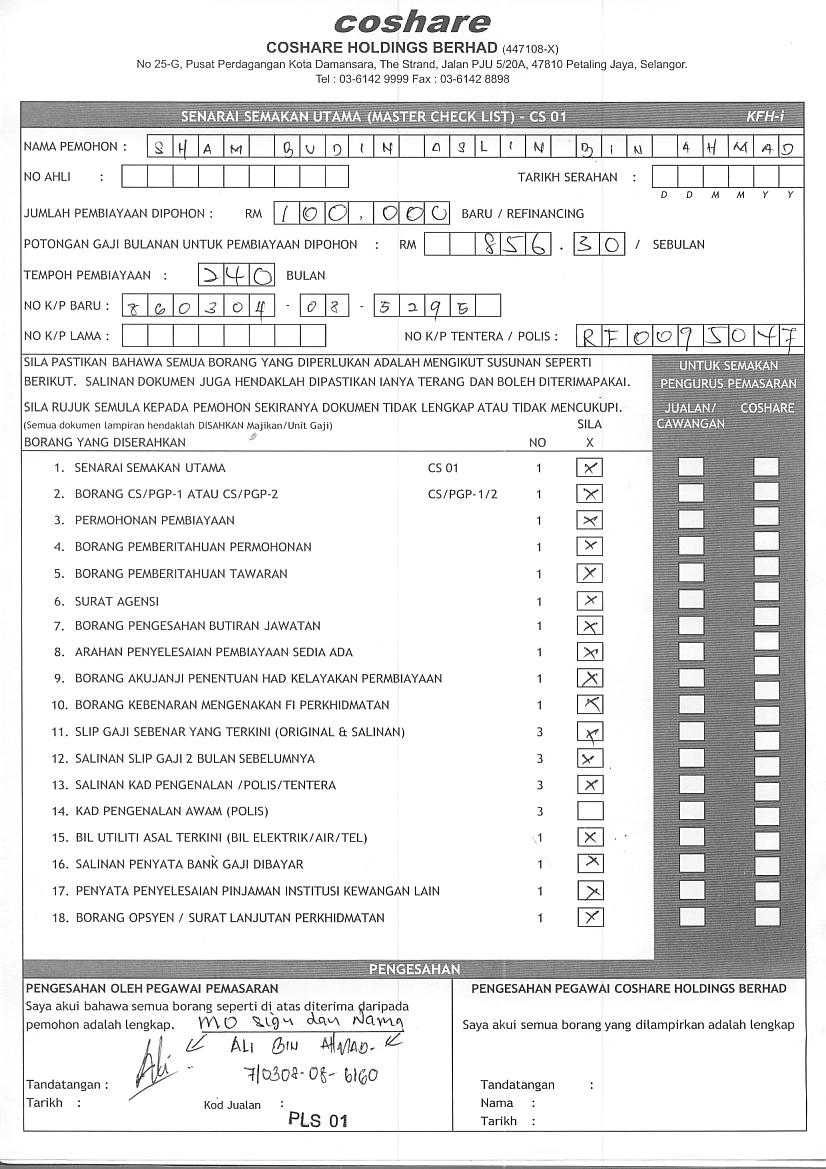 CoshareForm005.jpg