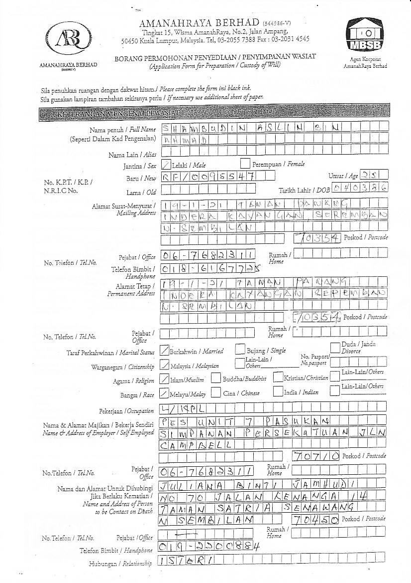 MbsbForm010.jpg