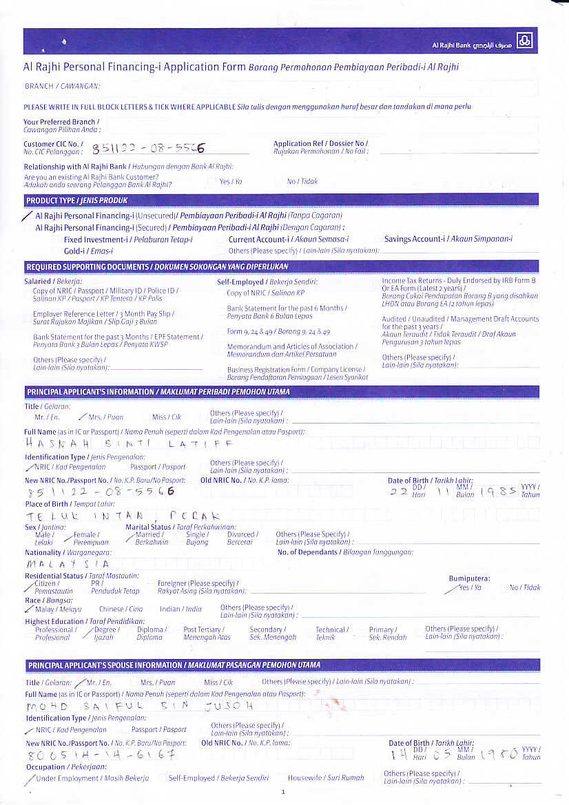 ArbMassMarketForm001.jpg