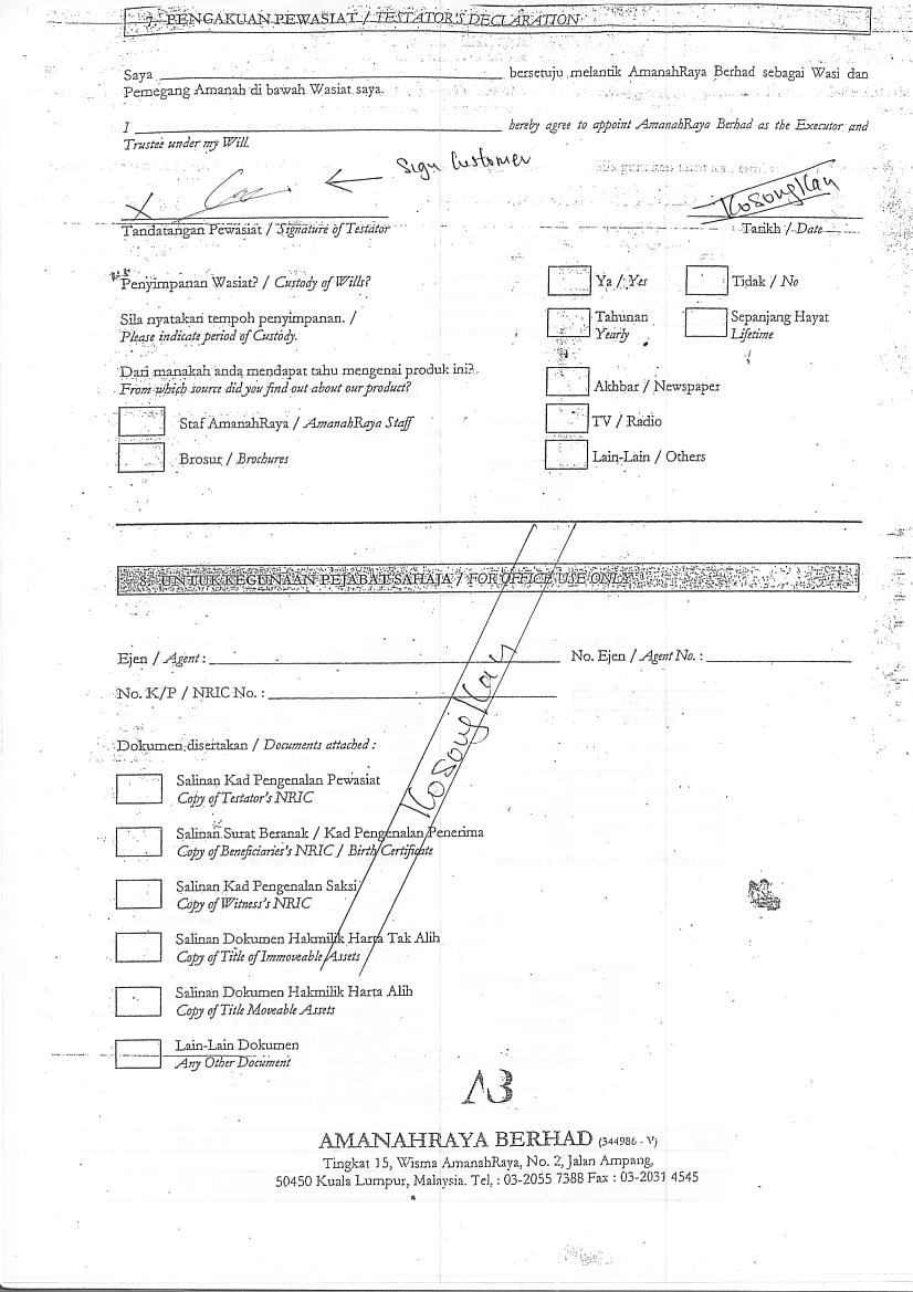 MbsbForm011.jpg